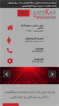 Mobile Screenshot of laserkar.com